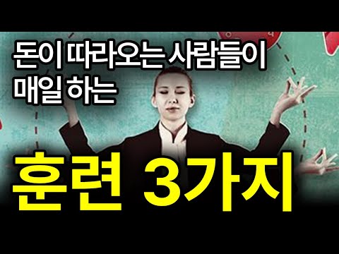 이런 사람은 땅을 파서라도 돈 주고 데려가려 한다.