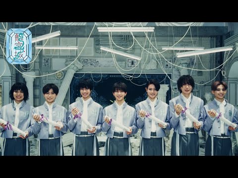 龍宮城 / Mr.FORTUNE -Music Video-