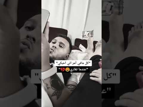 حالات حب تيكتوك ????️ حالات واتساب حزينه ???????????? كلمات عشق بدون حقوق ٢٠٢٣