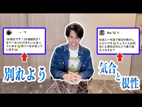 Thumbnail for 【ブラーボに相談】周りと自分を比べてネガティヴになってしまうのはどうすればいい？