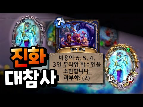 Thumbnail for 폭탄 목걸이로부터 도망칠 수 없어