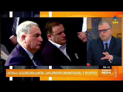 საქართველოს საბანკო ასოციაციისა და საქართველოს ეროვნული ბანკის პრეზიდენტები