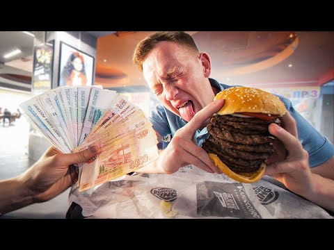 Thumbnail for ДАЮ 10000 РУБЛЕЙ за КАЖДЫЙ КИЛОГРАММ ВЕСА! ЧЕЛЛЕНДЖ