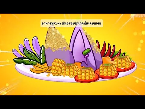 อาหารที่เป็นหูRoxy มันอร่อยขนาดนั้นเลยเหรอ Five Nights at Freddy&apos;s Animations Reaction