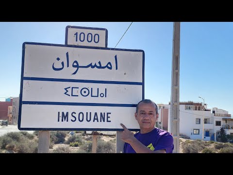 Thumbnail for اليوم مشيت لجماعة إيمسوان الساحرة ولكن خرجو عليها بسوء تدبيرهم والبناء العشوائي ووو 1/2