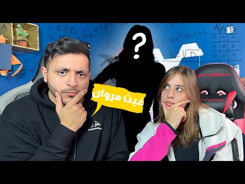 Thumbnail for تحدي احزر المشهور ????