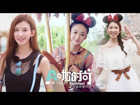 [A咖时尚]林志玲赵丽颖相差13岁却频撞衫 颖宝get熟女气质更讨喜