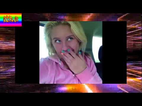 Thumbnail for 【Vine おもしろ動画】海外のVineおもしろ動画を集めました「世界のおもしろ~い動画集」