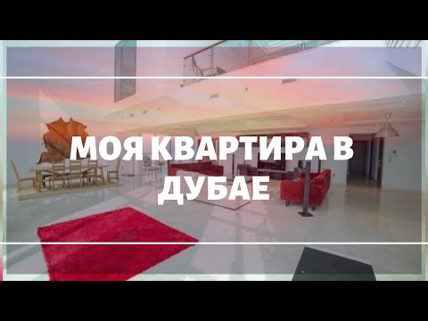 Thumbnail for Аренда комнаты в Дубае за 800$