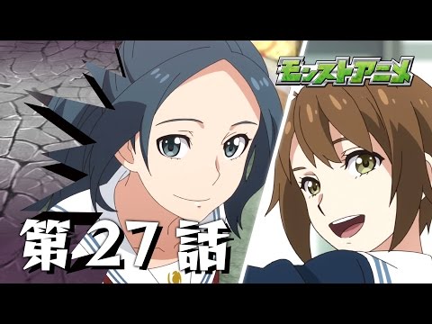 第27話「ゲスなダブルデート」【モンストアニメ公式】