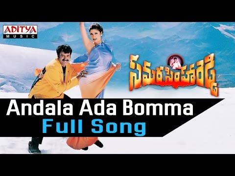 Andaala Aadabomma Full Song ll Samarasimha Reddy Songs ll  Bala Krishna,Anjala Javeri, Simran