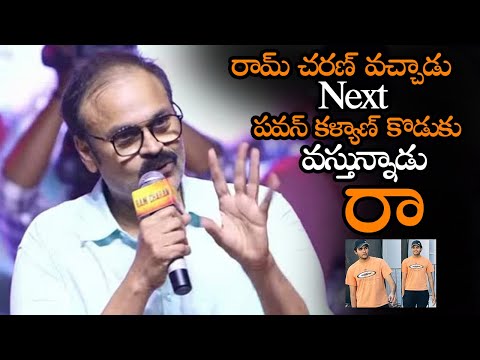 Next పవన్ కళ్యాణ్ కొడుకు వస్తున్నాడు రా || Nagababu About Pawan Kalyan Son Akira Entry || NS