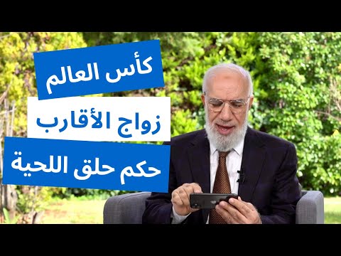 الإجابة على 24 سؤال بسيط في الدين الجزء 13