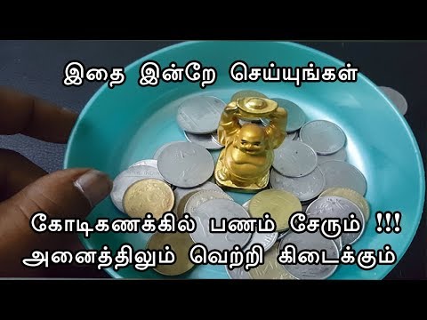 Do this kubera pooja to become a millionaire