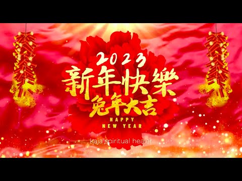 Thumbnail for ???? 新年快樂 Happy Chinese New Year｜兔年大吉 Year of Rabbit｜Welcome Home ????｜Join us Now!!! ????