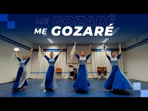 Thumbnail for Danza de Panderistas "Me gozaré" Kairos alabanza y adoración