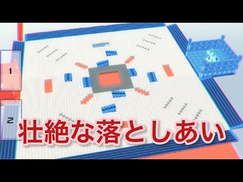 【#コンパス】叩き落とし合いのステージメーカーでリクエストとか