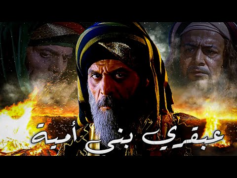 ثبّت أركان الدولة الأموية وقضى على كل معارضيه | قصة عبد الملك بن مروان المثيرة