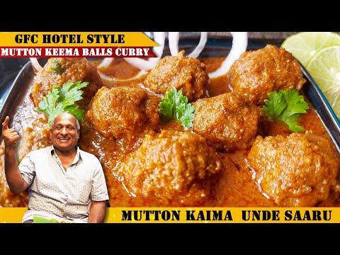 GFC ಮಟನ್ ಕೈಮಾ ಉಂಡೆ ಸಾರು | GFC Mutton Kaima Unde Saaru | Perfect Keema Balls Curry | GFC |