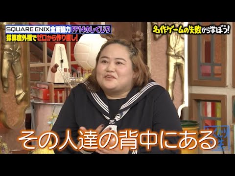 旧FF14からプレイし続けているユーザーのキャラには特別な◯◯が!?