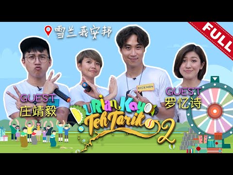 Thumbnail for [FULL] Durian, Kaya, Teh Tarik (Season 2) | Episode 8