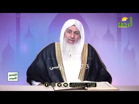 Thumbnail for الخليل إبراهيم وخوفه من تقلب قلبه ؟ لماذا كان النبى يحلف بهذا القسم كثيراً ؟ الشيخ مصطفى العدوى