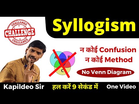 Thumbnail for Syllogism Reasoning Tricks || Syllogism shortcut/Best Trick/Problems - 100/50 Method || By Kd. Sir