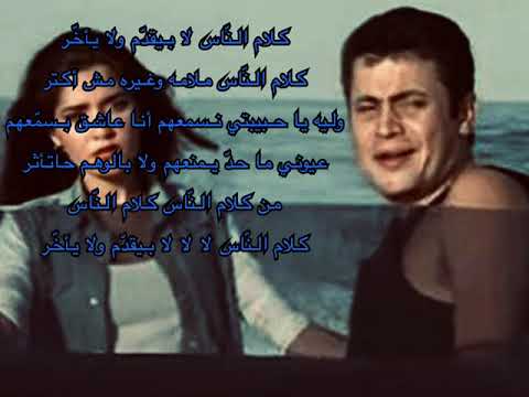 جورج وسوف كلام الناس + اه حبايب + ليل العاشقين + صياد الطيور+ سلف ودين