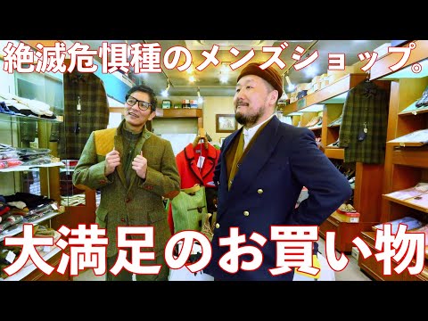 両国で見つけた! ラルフ ローレン 名作ブレザーの原型をいまでも売っている、「古き良きメンズショップ」が凄すぎて。【山ちゃんの洋品天国#01】