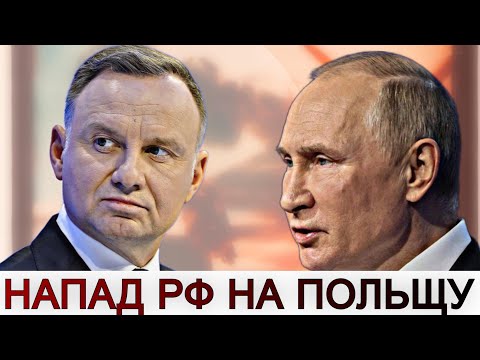 ????Чи нападе РФ на Польщу / Чи посвариться Київ з Варшавою? / Геноцид нашого зерна???? БЕЗ ЦЕНЗУРИ наживо