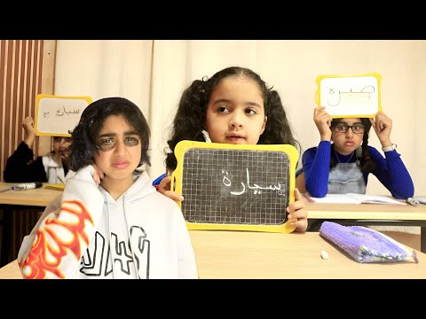 (سلسلة رمضان)  ميساء سلخات براهيم فالقسم ????