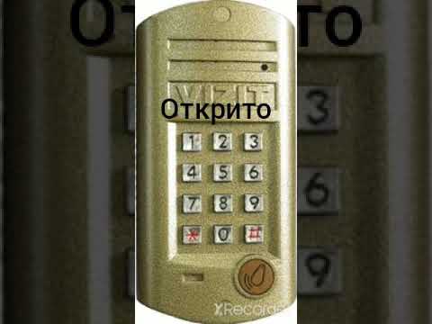 звуки домофона vizit bvd 312r bud 302