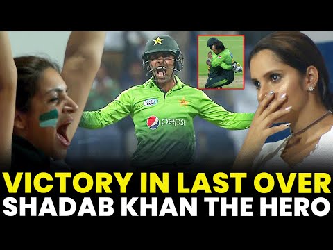 1️⃣2️⃣ Runs Required in 6️⃣ Balls | Shadab Khan Brilliant Fight in Last Over | PCB | MA2A