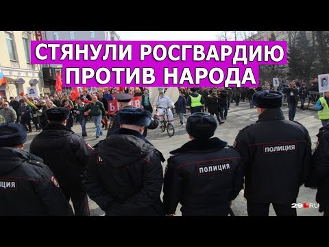 Thumbnail for Подготовка к подавлению протеста в Шиесе. Leon Kremer #52