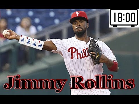 Thumbnail for [MLB] 十八分鐘認識摸了一手大四喜的男人-Jimmy Rollins