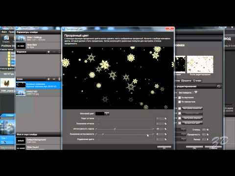 Thumbnail for Как в ПроШоу черный фон футажа сделать прозрачным