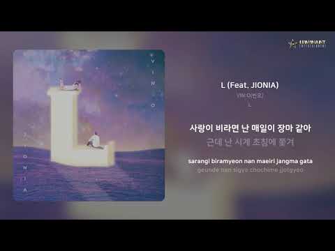 VIN:O(빈오) - L (Feat. JIONIA) | 가사 (Lyrics)