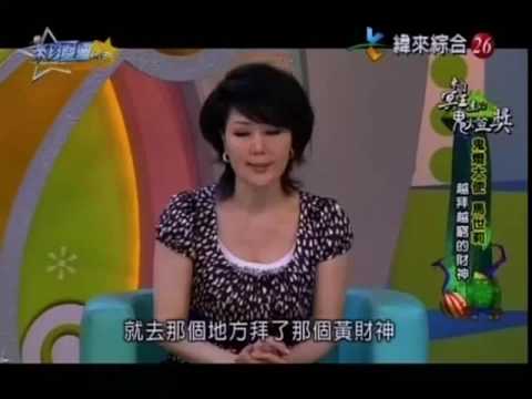來自星星的事20160711 - 來自冥王星的鬼燈獎【恐怖連體陰!一旦被盯上,就永遠無法與「祂」分開!】