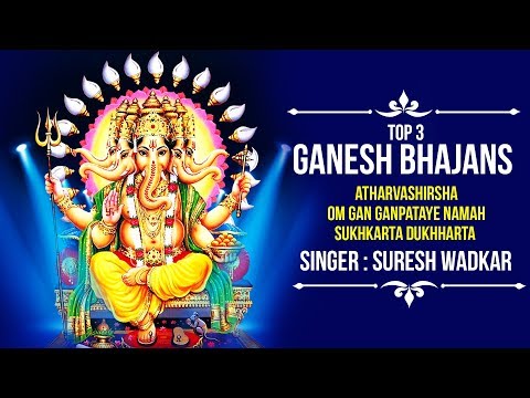 Top Ganesh Bhajans | Suresh Wadkar | Atharvashirsha | Om Gan Ganpataye Namah | Sukhkarta Dukhharta