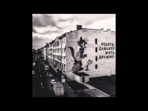 [FREE] АНДЕГРАУНД БИТ | Минус для рэпа | Биты для рэпа | underground beat