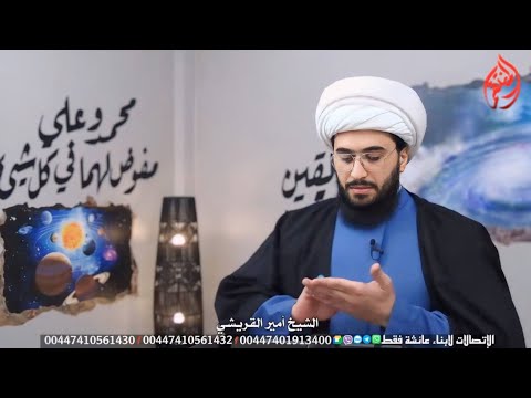 هل يجوز الاستماع الى قراءة السنة للقران ؟ او الشيعة المنحرفين وهم يغنون القران