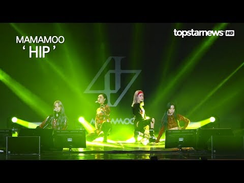 Thumbnail for [MIRRORED] MAMAMOO (마마무) - 'HIP'