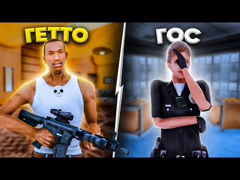 Thumbnail for БАЛАНС НА АРИЗОНЕ...