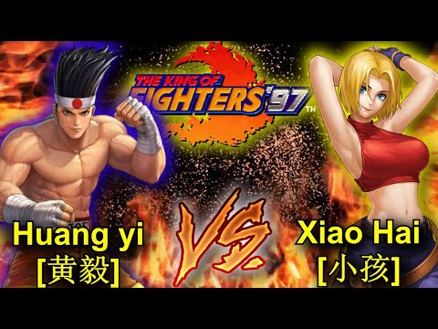 KOF 97 Huang yi (黄毅) VS Xiao Hai(小孩) FT 15