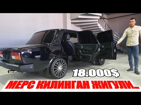 18.000$ ГА МЕРС ҚИЛИНГАН ЖИГУЛИ МАЛИБУДАН ҚИММАТ..АВТО ОЛАМ