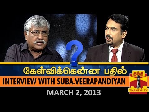 Thumbnail for Best of Kelvikkenna Bathil : Interview with Suba.Veerapandiyan (2/3/2013) - Thanthi TV