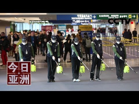 《今日亚洲》战“疫”!多国积极应对疫情威胁 20200128 | CCTV中文国际
