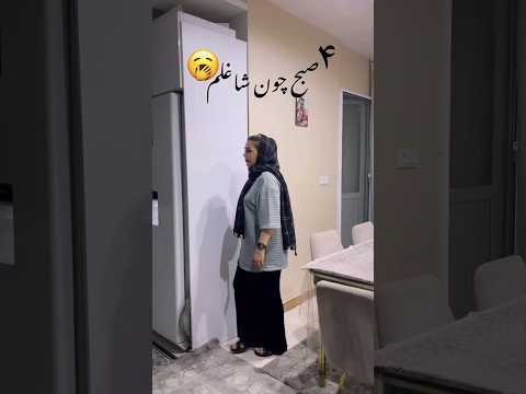 Thumbnail for نوشته بود: من سارا هستم یه مامان شاغل با سه تا بچه که تلاش می کنه خانواده ای شاد داشته باشه????