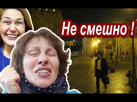 Thumbnail for Израиль. КТО ТУПОЙ и Почему Так Вышло? ОШИБКИ в Путешествии в Израиль