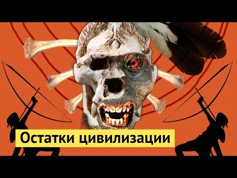 Бамако, Мали: черепа, кости, шаманы и прочий ад
